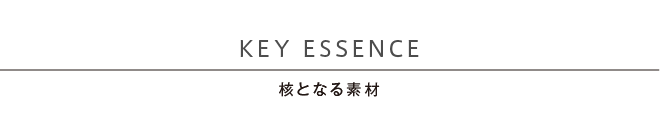 Key Essence