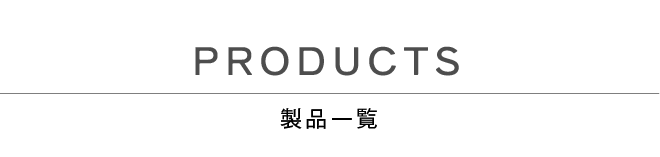 Products Title