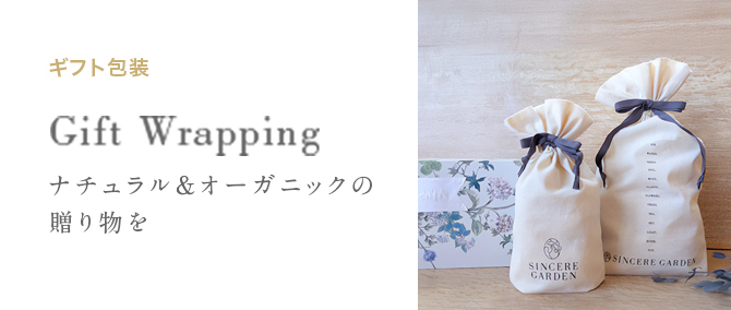 JANESCE（ジャネス） サンケア ローション 50mL｜シンシア・ガーデン