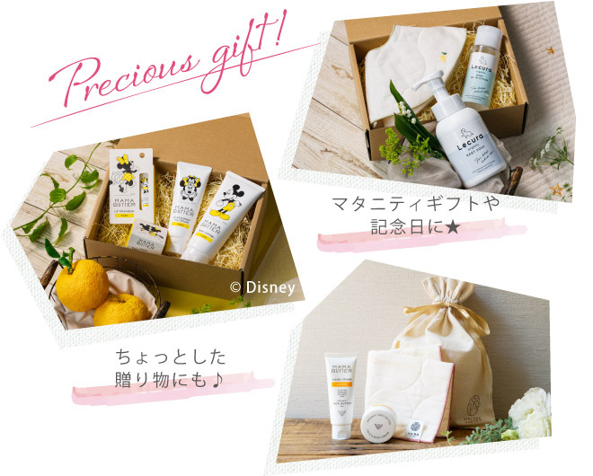 ギフトセット ナチュラル オーガニックコスメのシンシア ガーデンweb Shop