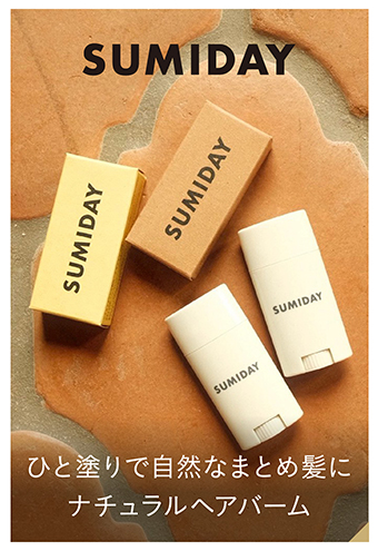 シンシアガーデンweb shop - オーガニックコスメ通販