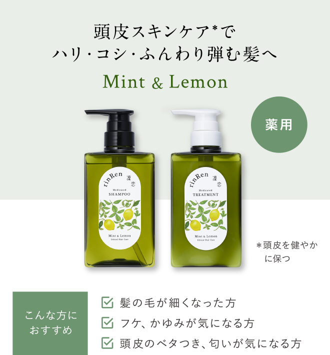 Mint&Lemon